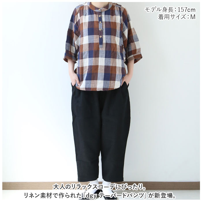 ディージーワイ dgy 通販dgy ディージーワイ テーパードパンツ レディース テーパード パンツ ワイドパンツ ズボン ワイドシルエット ロング ロング丈 ゆったり | D*g*y | 05