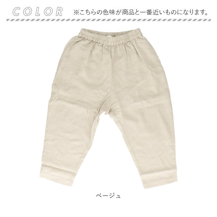 ディージーワイ dgy 通販dgy ディージーワイ テーパードパンツ レディース テーパード パンツ ワイドパンツ ズボン ワイドシルエット ロング ロング丈 ゆったり | D*g*y | 14