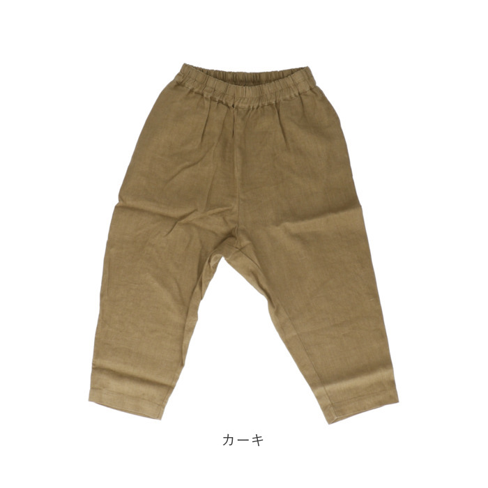 ディージーワイ dgy 通販dgy ディージーワイ テーパードパンツ レディース テーパード パンツ ワイドパンツ ズボン ワイドシルエット ロング ロング丈 ゆったり | D*g*y | 15