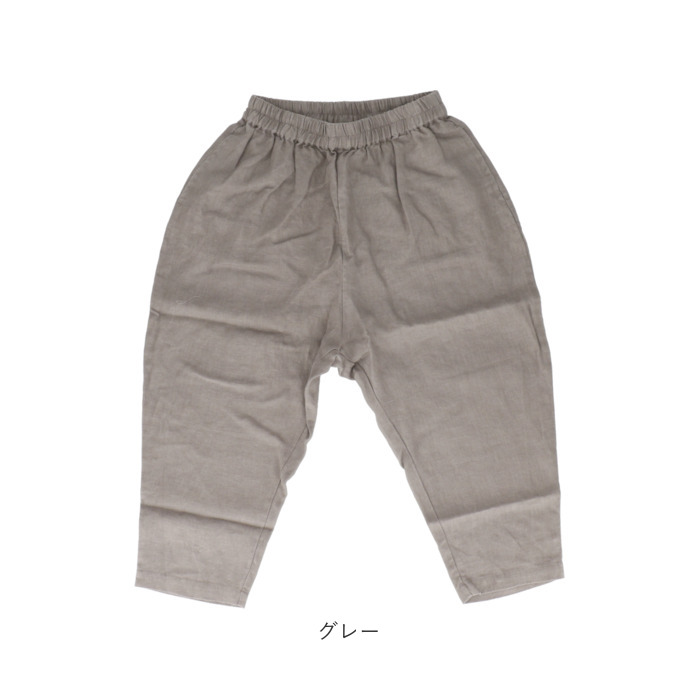 ディージーワイ dgy 通販dgy ディージーワイ テーパードパンツ レディース テーパード パンツ ワイドパンツ ズボン ワイドシルエット ロング ロング丈 ゆったり | D*g*y | 16