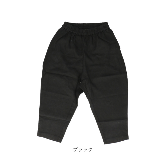 ディージーワイ dgy 通販dgy ディージーワイ テーパードパンツ レディース テーパード パンツ ワイドパンツ ズボン ワイドシルエット ロング ロング丈 ゆったり | D*g*y | 17