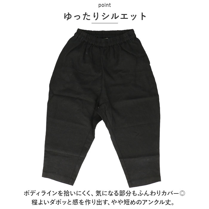 ディージーワイ dgy 通販dgy ディージーワイ テーパードパンツ レディース テーパード パンツ ワイドパンツ ズボン ワイドシルエット ロング ロング丈 ゆったり | D*g*y | 07