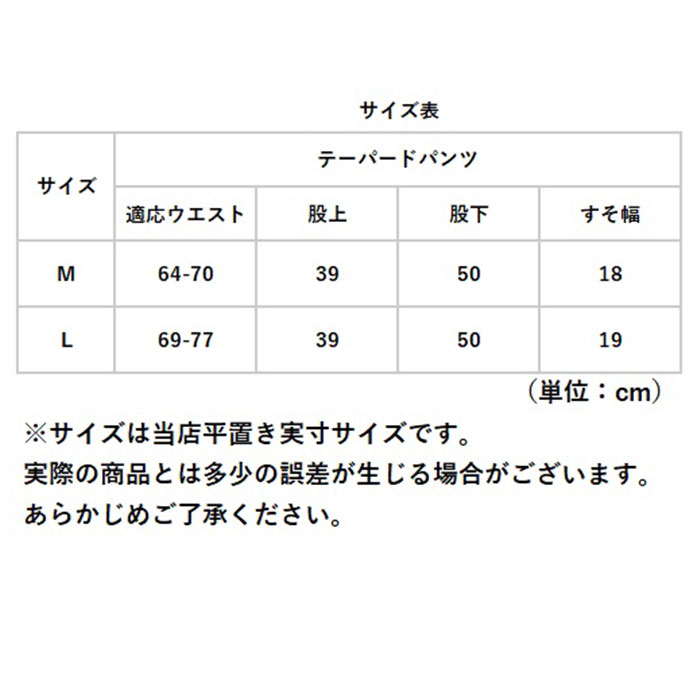 ディージーワイ dgy 通販dgy ディージーワイ テーパードパンツ レディース テーパード パンツ ワイドパンツ ズボン ワイドシルエット ロング ロング丈 ゆったり | D*g*y | 13