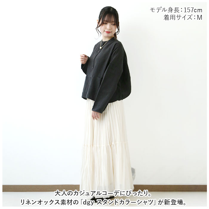 ディージーワイ dgy 通販dgy ディージーワイ シャツ レディース 長袖 ジャケット ブラウス 羽織り カーデ 肩落ち 体型カバー ゆったり 麻100% スタンドカラー | D*g*y | 05
