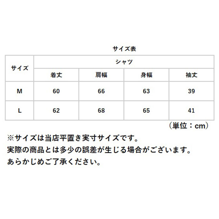 ディージーワイ dgy 通販dgy ディージーワイ シャツ レディース 長袖 ジャケット ブラウス 羽織り カーデ 肩落ち 体型カバー ゆったり 麻100% スタンドカラー | D*g*y | 15