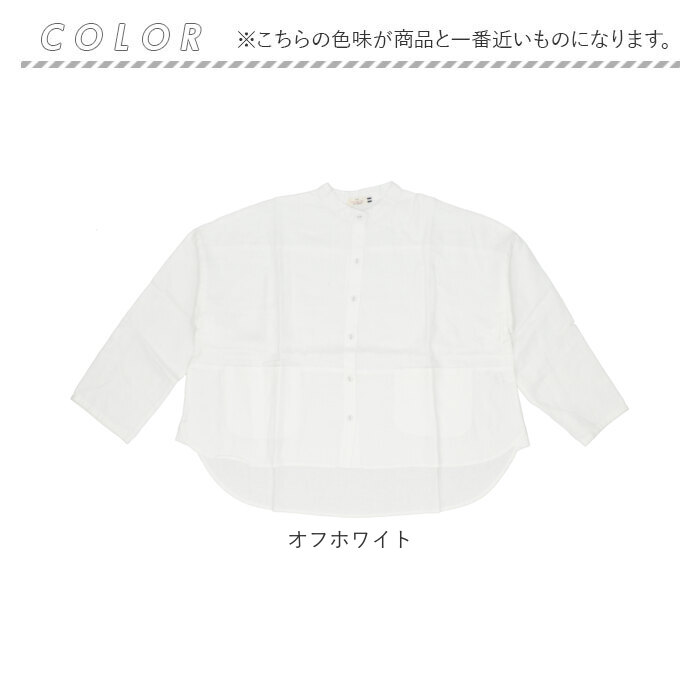 ディージーワイ dgy 通販dgy ディージーワイ シャツ レディース 長袖 ジャケット ブラウス 羽織り カーデ 肩落ち 体型カバー ゆったり 麻100% スタンドカラー | D*g*y | 16