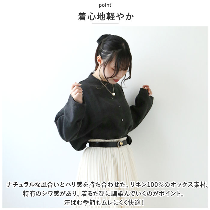 ディージーワイ dgy 通販dgy ディージーワイ シャツ レディース 長袖 ジャケット ブラウス 羽織り カーデ 肩落ち 体型カバー ゆったり 麻100% スタンドカラー | D*g*y | 07