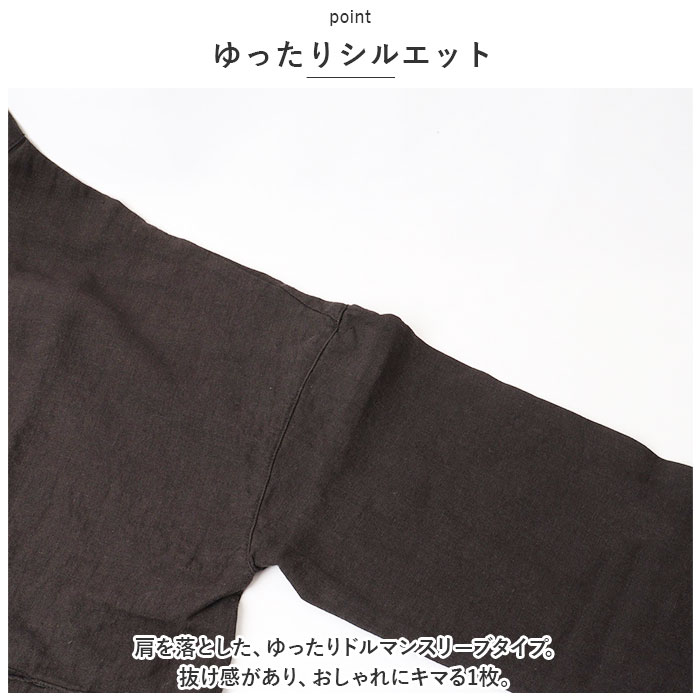 ディージーワイ dgy 通販dgy ディージーワイ シャツ レディース 長袖 ジャケット ブラウス 羽織り カーデ 肩落ち 体型カバー ゆったり 麻100% スタンドカラー | D*g*y | 09