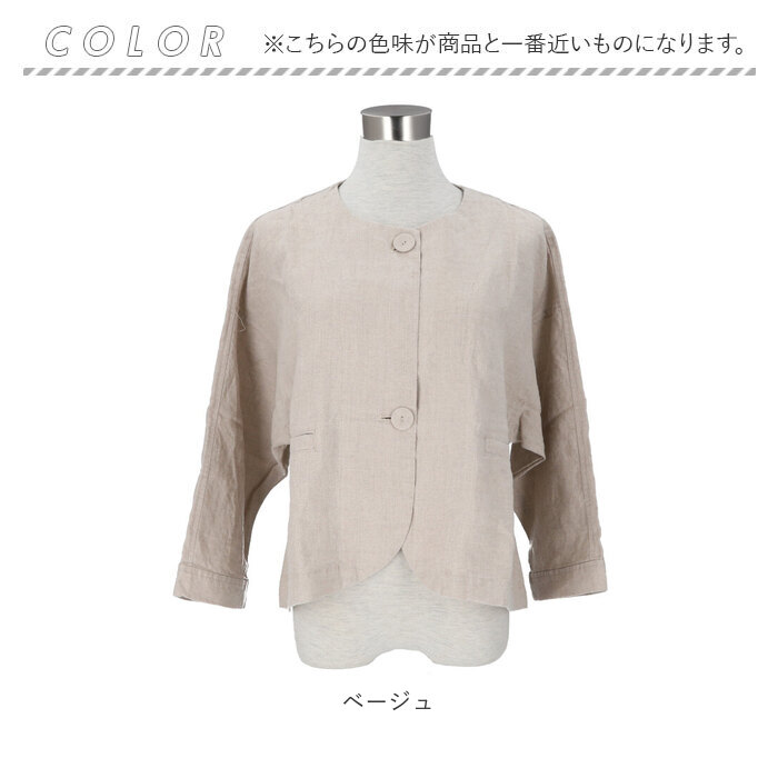 ディージーワイ dgy 通販dgy ディージーワイ ジャケット レディース ノーカラージャケット フォーマルジャケット 長袖 フォーマル 体型カバー レディース | D*g*y | 15