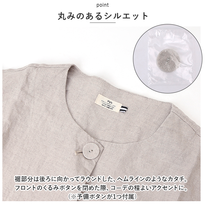 ディージーワイ dgy 通販dgy ディージーワイ ジャケット レディース ノーカラージャケット フォーマルジャケット 長袖 フォーマル 体型カバー レディース | D*g*y | 07