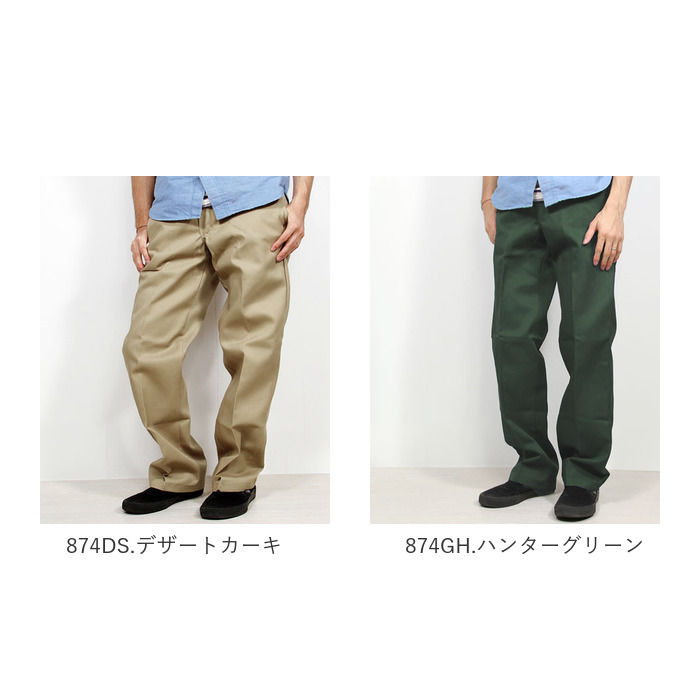 ディッキーズ 874 ワークパンツ DICKIES パンツ 定番 デッキーズ カーキ メンズ チノパン : d874 : BACKYARD  FAMILY ママタウン - 通販 - Yahoo!ショッピング