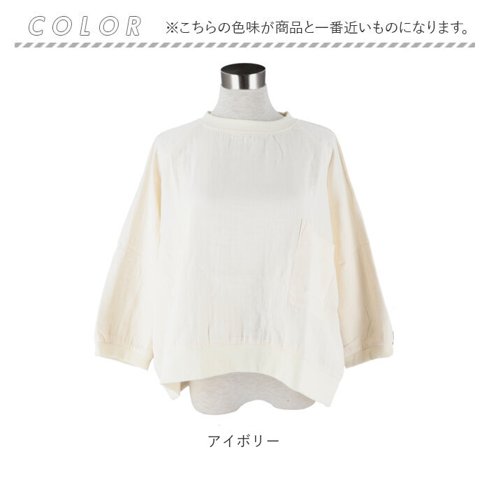 ディージーワイ dgy ディージーワイ ブラウス ワイド 通販 ノーカラー ポケット 大きい 裾リブ ワイドスリーブ 襟リブ 袖リブ コットンツイル 無地 | D*g*y | 15