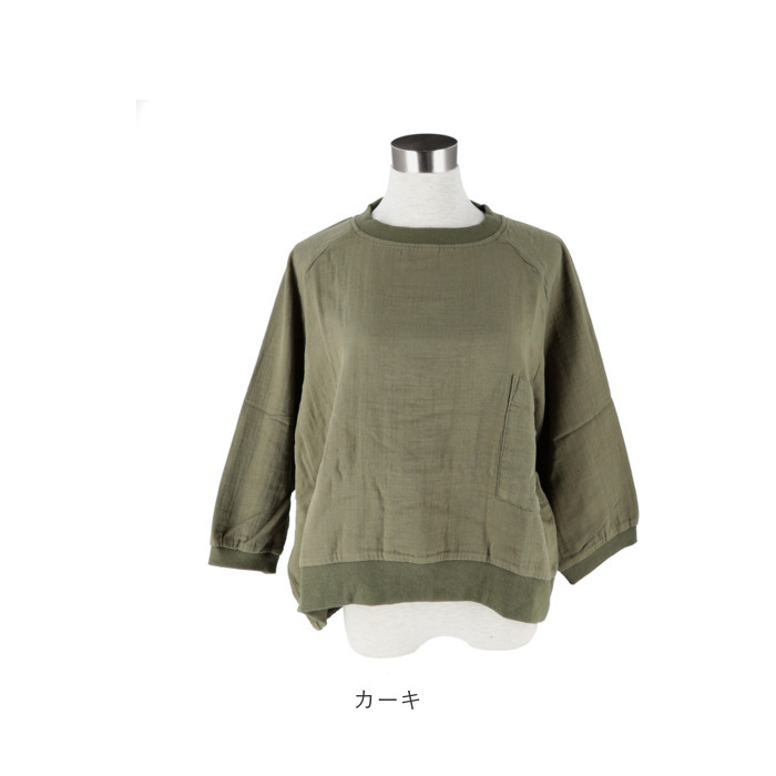 ディージーワイ dgy ディージーワイ ブラウス ワイド 通販 ノーカラー ポケット 大きい 裾リブ ワイドスリーブ 襟リブ 袖リブ コットンツイル 無地 | D*g*y | 16