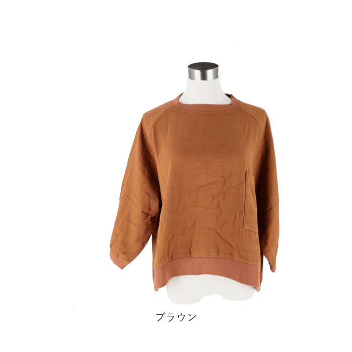 ディージーワイ dgy ディージーワイ ブラウス ワイド 通販 ノーカラー ポケット 大きい 裾リブ ワイドスリーブ 襟リブ 袖リブ コットンツイル 無地 | D*g*y | 17