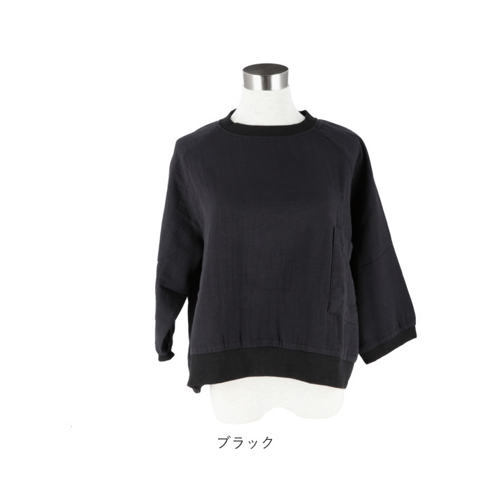 ディージーワイ dgy ディージーワイ ブラウス ワイド 通販 ノーカラー ポケット 大きい 裾リブ ワイドスリーブ 襟リブ 袖リブ コットンツイル 無地 | D*g*y | 19