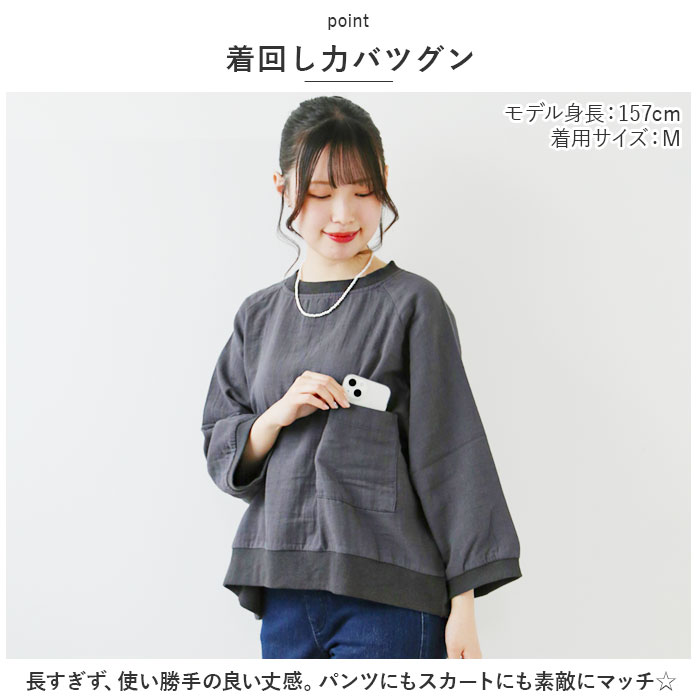 ディージーワイ dgy ディージーワイ ブラウス ワイド 通販 ノーカラー ポケット 大きい 裾リブ ワイドスリーブ 襟リブ 袖リブ コットンツイル 無地 | D*g*y | 08