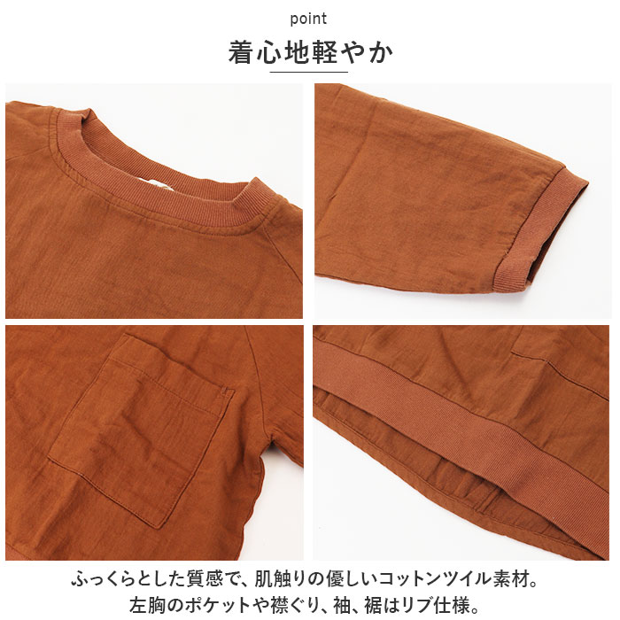 ディージーワイ dgy ディージーワイ ブラウス ワイド 通販 ノーカラー ポケット 大きい 裾リブ ワイドスリーブ 襟リブ 袖リブ コットンツイル 無地 | D*g*y | 09