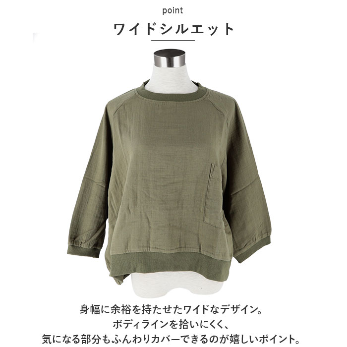 ディージーワイ dgy ディージーワイ ブラウス ワイド 通販 ノーカラー ポケット 大きい 裾リブ ワイドスリーブ 襟リブ 袖リブ コットンツイル 無地 | D*g*y | 10