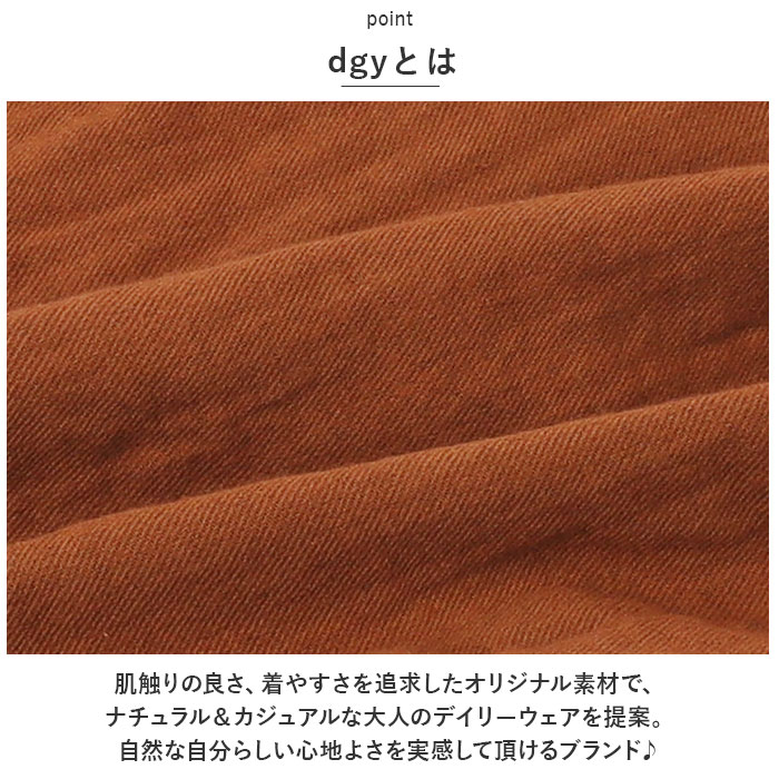 ディージーワイ dgy ディージーワイ ブラウス ワイド 通販 ノーカラー ポケット 大きい 裾リブ ワイドスリーブ 襟リブ 袖リブ コットンツイル 無地 | D*g*y | 13