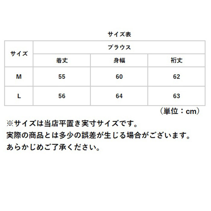 ディージーワイ dgy ディージーワイ ブラウス ワイド 通販 ノーカラー ポケット 大きい 裾リブ ワイドスリーブ 襟リブ 袖リブ コットンツイル 無地 | D*g*y | 14