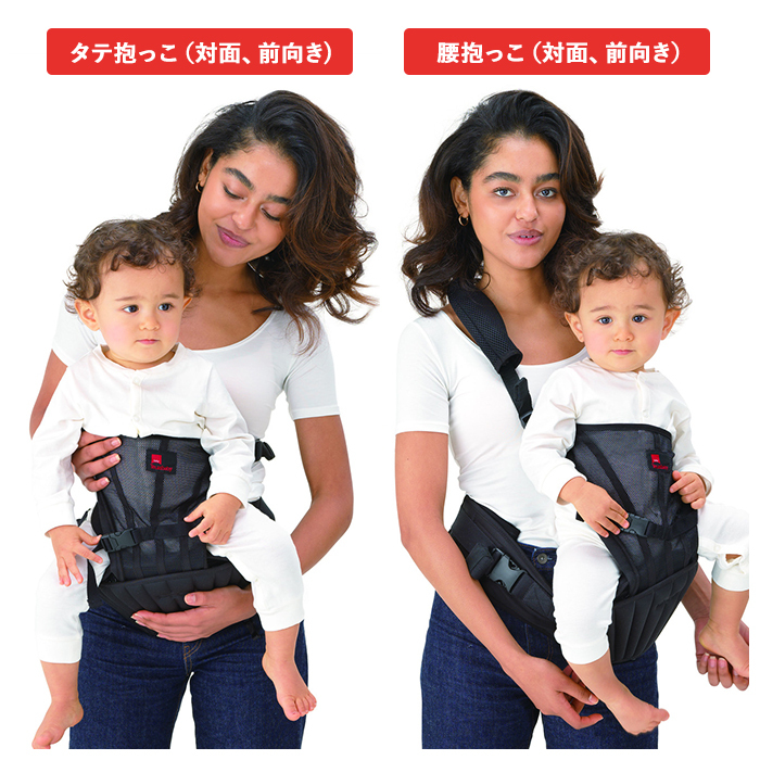 ヒップシート 通販ヒップシート 抱っこ紐 20kg コンパクト DaG1