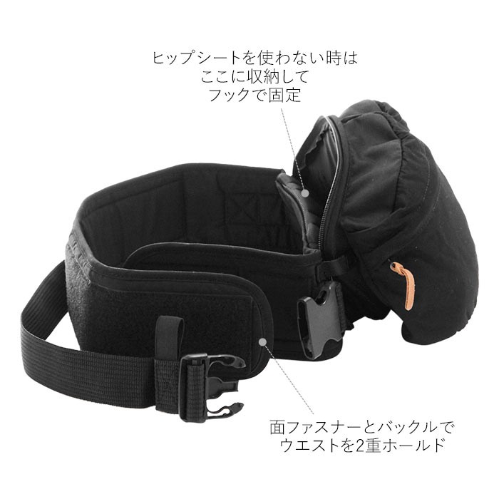 楽天市場】SINBII DXポケット ヒップシート セカンド 抱っこ紐