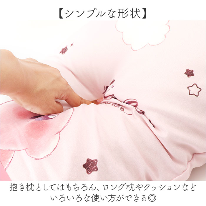 枕 抱き枕 通販 40×100cm まくら ロング マクラ ロング枕 ロングまくら 寝具 キャラクター グッズ おしゃれ かわいい 子供部屋 可愛い キッズ こども 子供 枕 |  | 13