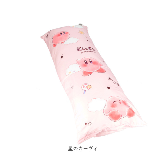 枕 抱き枕 通販 40×100cm まくら ロング マクラ ロング枕 ロングまくら 寝具 キャラクター グッズ おしゃれ かわいい 子供部屋 可愛い キッズ こども 子供 枕 |  | 16