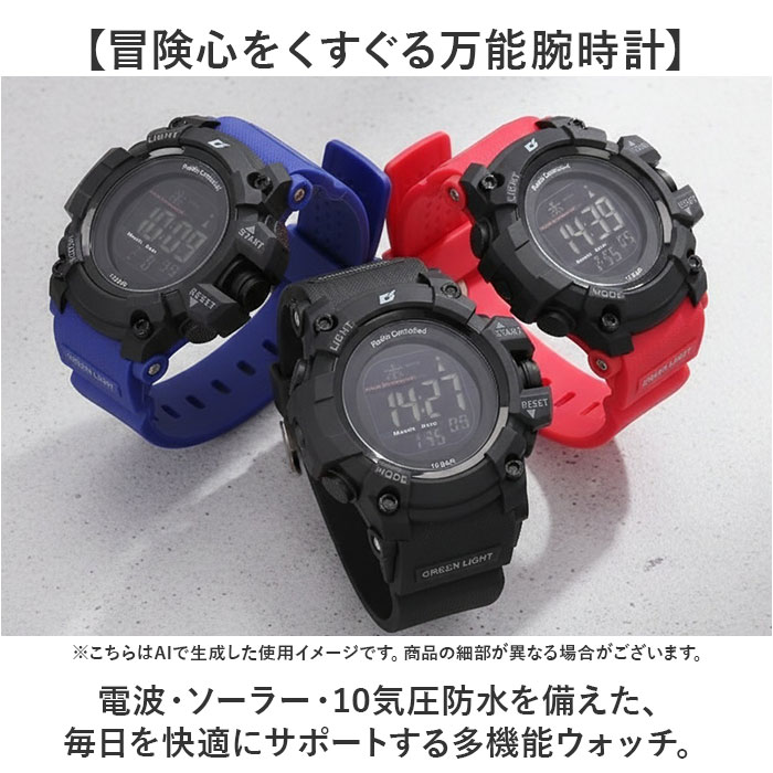 腕時計 電波時計 通販 時計 ウォッチ 電波ソーラー時計 軽量 軽い リチウム電池 ソーラー 自動電波受信 多機能時計 電波 ストップウォッチ 腕時計 | Dash | 04