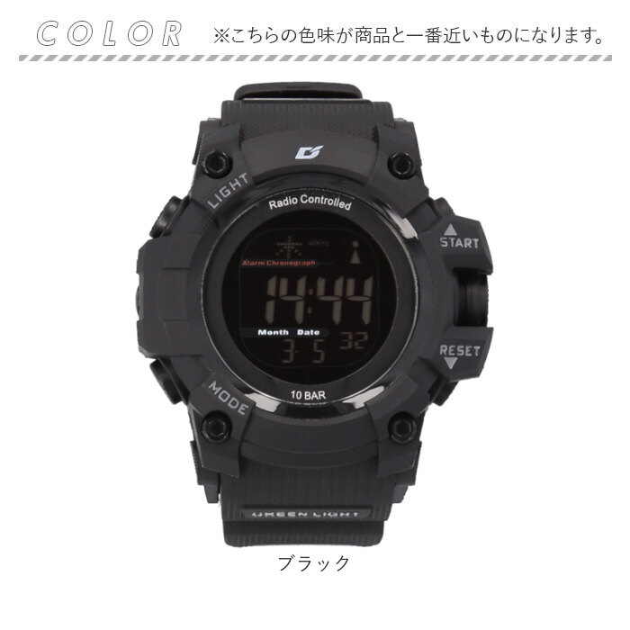 腕時計 電波時計 通販 時計 ウォッチ 電波ソーラー時計 軽量 軽い リチウム電池 ソーラー 自動電波受信 多機能時計 電波 ストップウォッチ 腕時計 | Dash | 19