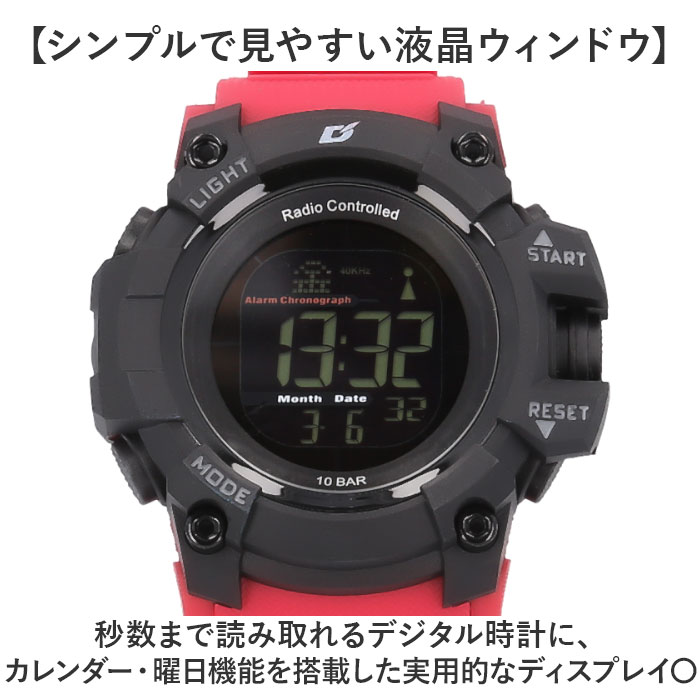 腕時計 電波時計 通販 時計 ウォッチ 電波ソーラー時計 軽量 軽い リチウム電池 ソーラー 自動電波受信 多機能時計 電波 ストップウォッチ 腕時計 | Dash | 05