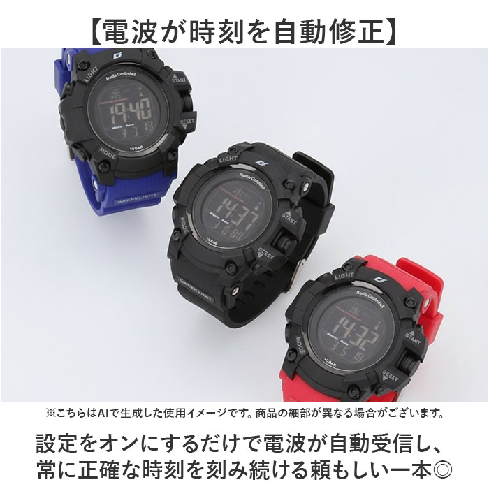 腕時計 電波時計 通販 時計 ウォッチ 電波ソーラー時計 軽量 軽い リチウム電池 ソーラー 自動電波受信 多機能時計 電波 ストップウォッチ 腕時計 | Dash | 07