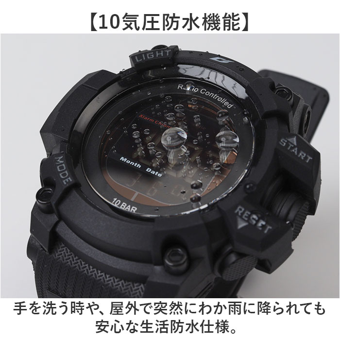 腕時計 電波時計 通販 時計 ウォッチ 電波ソーラー時計 軽量 軽い リチウム電池 ソーラー 自動電波受信 多機能時計 電波 ストップウォッチ 腕時計 | Dash | 08