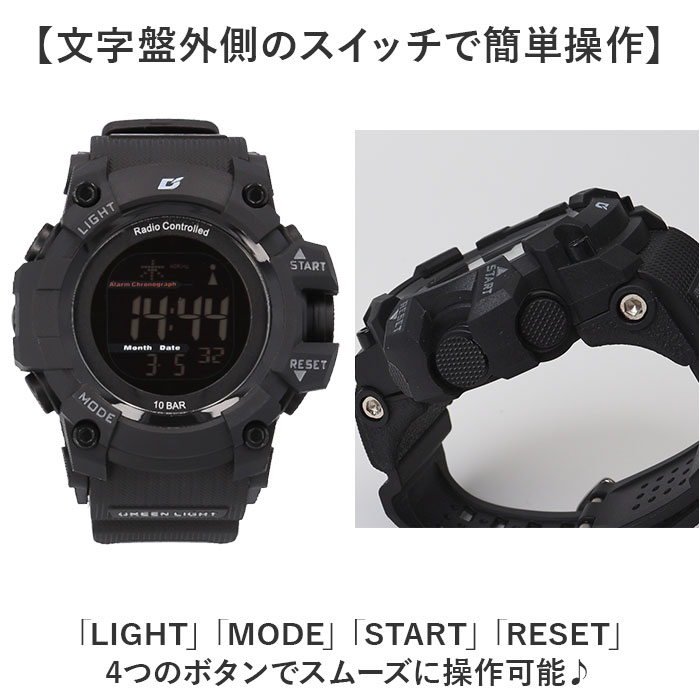 腕時計 電波時計 通販 時計 ウォッチ 電波ソーラー時計 軽量 軽い リチウム電池 ソーラー 自動電波受信 多機能時計 電波 ストップウォッチ 腕時計 | Dash | 09