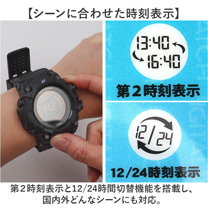 腕時計 電波時計 通販 時計 ウォッチ 電波ソーラー時計 軽量 軽い リチウム電池 ソーラー 自動電波受信 多機能時計 電波 ストップウォッチ 腕時計 | Dash | 11