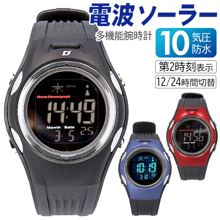 腕時計 電波時計 通販 電波ソーラー時計 軽量 軽い 時計 ウォッチ ソーラー リチウム電池 電波 自動電波受信 多機能時計 10気圧防水 腕時計 | Dash
