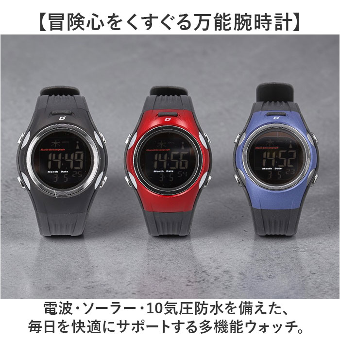 腕時計 電波時計 通販 電波ソーラー時計 軽量 軽い 時計 ウォッチ ソーラー リチウム電池 電波 自動電波受信 多機能時計 10気圧防水 腕時計 | Dash | 04