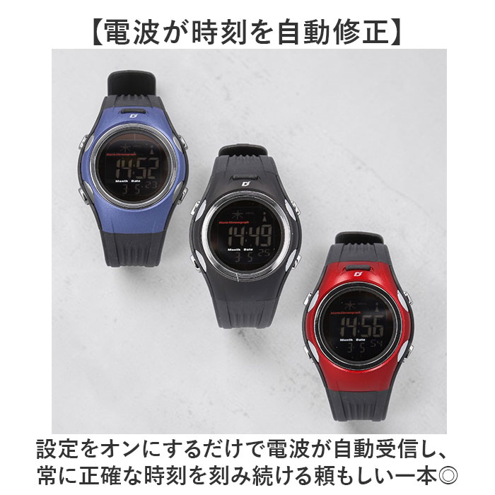 腕時計 電波時計 通販 電波ソーラー時計 軽量 軽い 時計 ウォッチ ソーラー リチウム電池 電波 自動電波受信 多機能時計 10気圧防水 腕時計 | Dash | 07