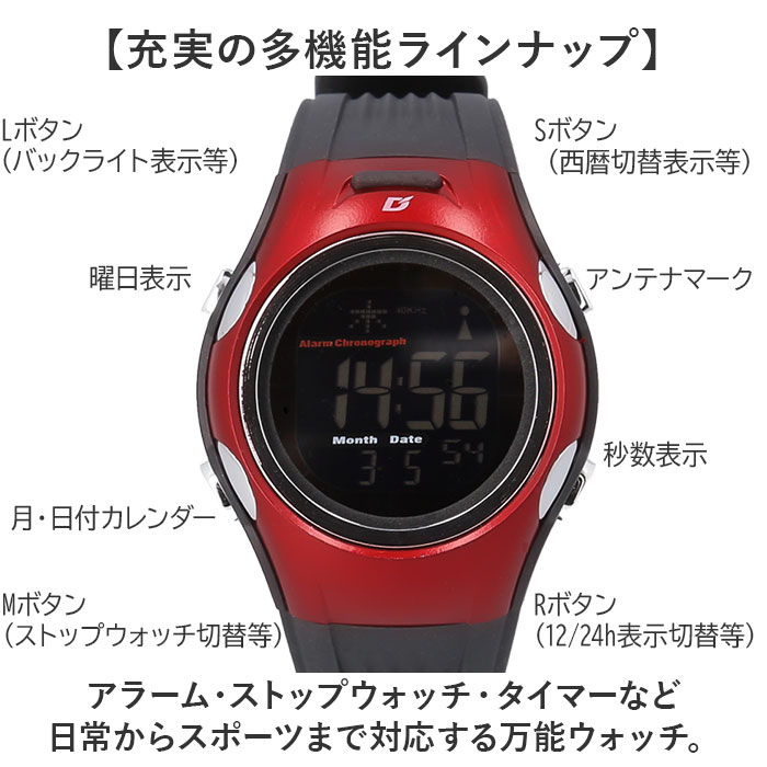 腕時計 電波時計 通販 電波ソーラー時計 軽量 軽い 時計 ウォッチ ソーラー リチウム電池 電波 自動電波受信 多機能時計 10気圧防水 腕時計 | Dash | 10
