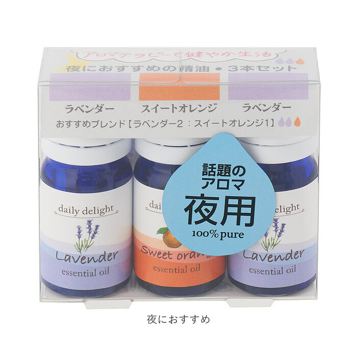 【値下げ】ドテラ エッセンシャルオイル26本セット/タッチ3本/ディフューザー drplus_10004881msy