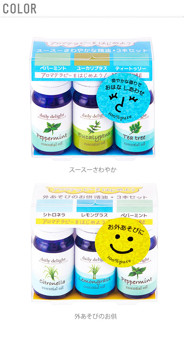 dayaroma3_6.jpg