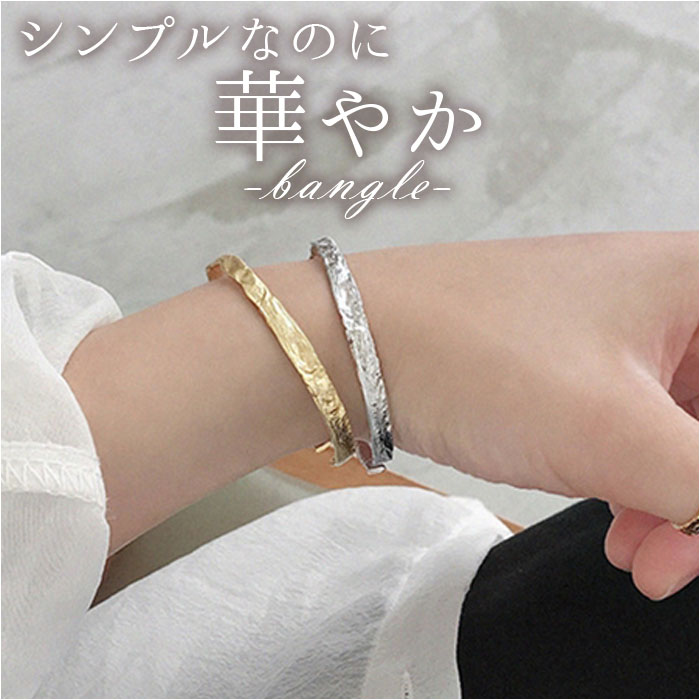 Yahoo! Yahoo!ショッピング(ヤフー ショッピング)バングル シルバー925 通販 ブレスレット アクセ ブレス アクセサリー レディース メンズ シルバーアクセサリー 腕輪 巾着付き 重ね付け シンプル おしゃれ