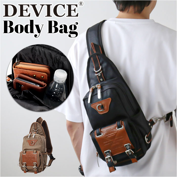 バッグ DEVICE バッグ DBH50068 通販 ボディバッグ ボディバック ボディーバッグ メンズ 小さめ ワンショルダーバッグ ショルダーバッグ ブランド デバイス WORK | 