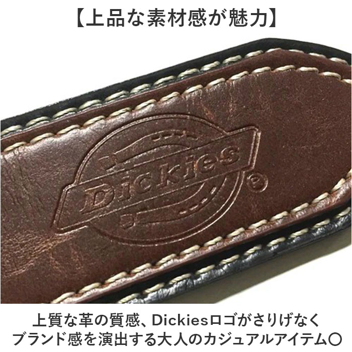ベルト dickies ベルト ディッキーズ DC0068C 通販 ステッチベルト カジュアルベルト 革ベルト レザーベルト バックルベルト メンズ PUレザー 合皮 |  | 08