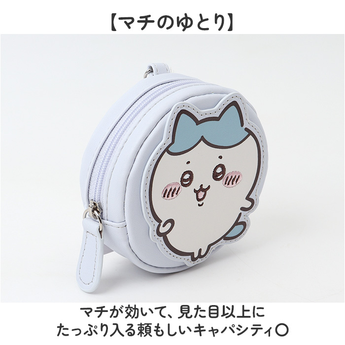 コインケース キャラクター 通販 フェイス型  カラビナ付き ポーチ ミニポーチ 小銭入れ イヤホン 小物入れ 子ども 子供 アクセサリーポーチ コインケース | BACKYARD FAMILY | 08