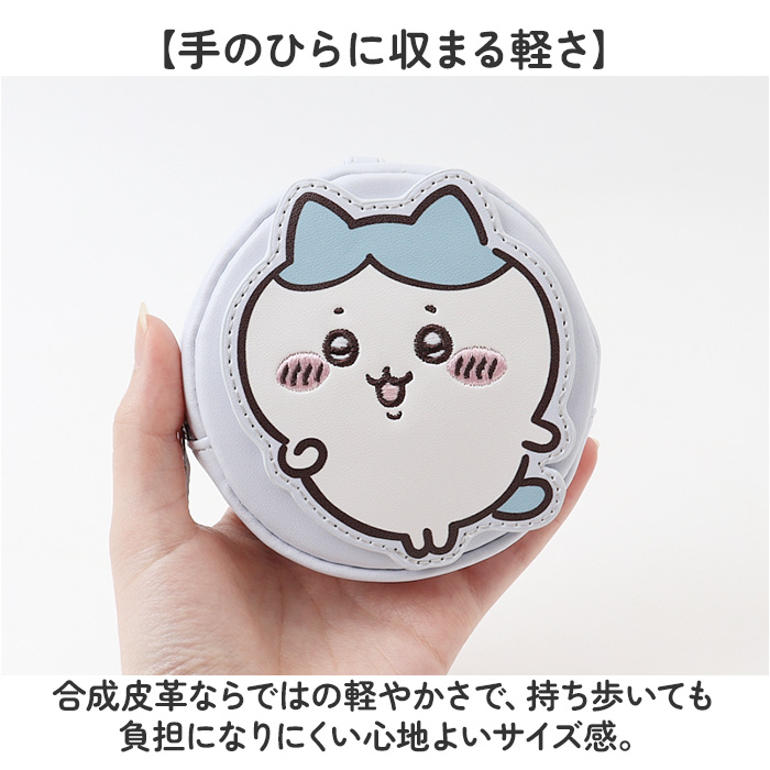 コインケース キャラクター 通販 フェイス型  カラビナ付き ポーチ ミニポーチ 小銭入れ イヤホン 小物入れ 子ども 子供 アクセサリーポーチ コインケース | BACKYARD FAMILY | 10