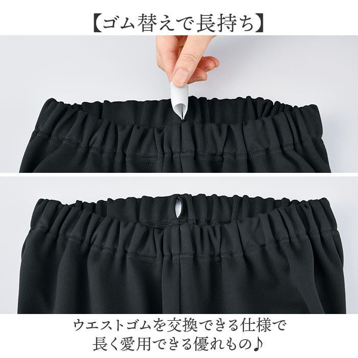 キュロット レディース 通販 日本製 ワイドパンツ ガウチョ 裏起毛キュロット ガウチョパンツ キュロットスカート パンツ ワイド ウエストゴム ゴム替え |  | 04