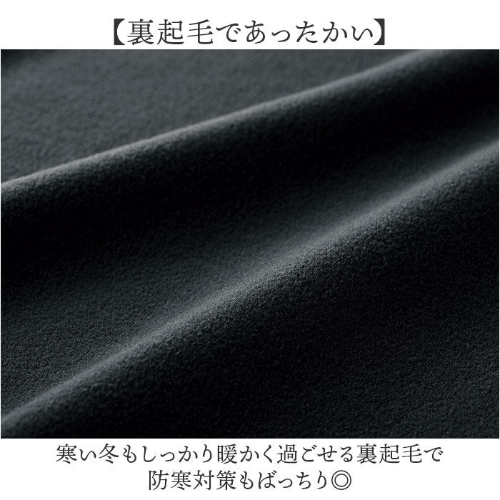 キュロット レディース 通販 日本製 ワイドパンツ ガウチョ 裏起毛キュロット ガウチョパンツ キュロットスカート パンツ ワイド ウエストゴム ゴム替え |  | 05