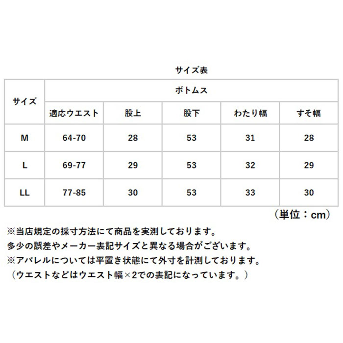 キュロット レディース 通販 日本製 ワイドパンツ ガウチョ 裏起毛キュロット ガウチョパンツ キュロットスカート パンツ ワイド ウエストゴム ゴム替え |  | 11