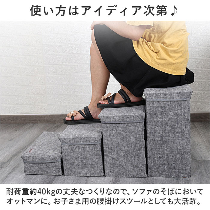 ドッグステップ 犬 通販 ペットステップ ペットスロープ ステップ 階段 スロープ 収納付き 収納 昇り降り 補助 ペット ペット用 低め 負担軽減 ドッグステップ | ブランド登録なし | 11